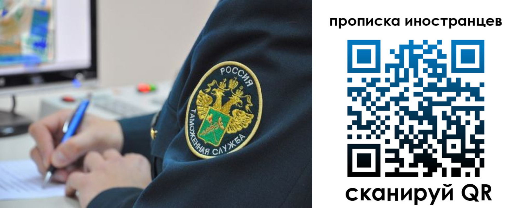 временная регистрация недорого в Богородицке