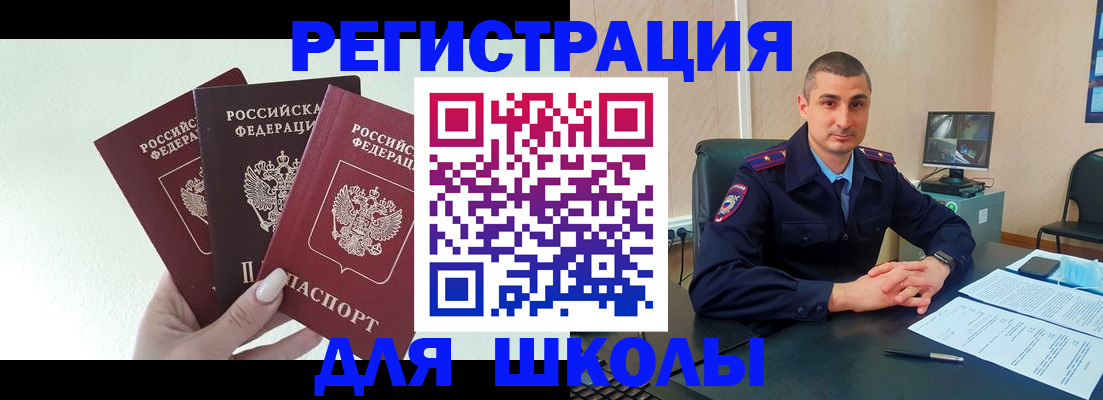 где прописаться в Богородицке