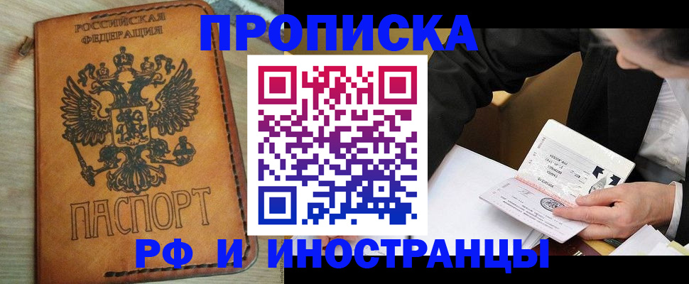 пропишу в квартире в Богородицке