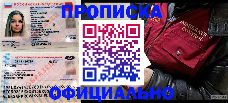 временная регистрация госуслуги в Богородицке