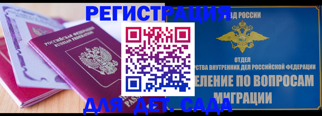 где прописаться в Богородицке