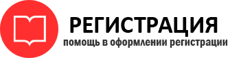 прописка в Богородицке id706084